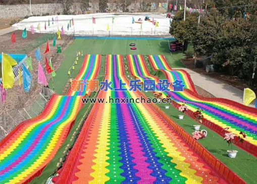 <b>七彩旱滑滑道/陸地七彩滑梯</b>